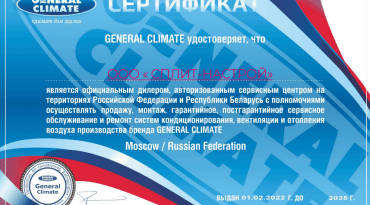 Кассетный фанкойл General Climate GCKD-500(i)